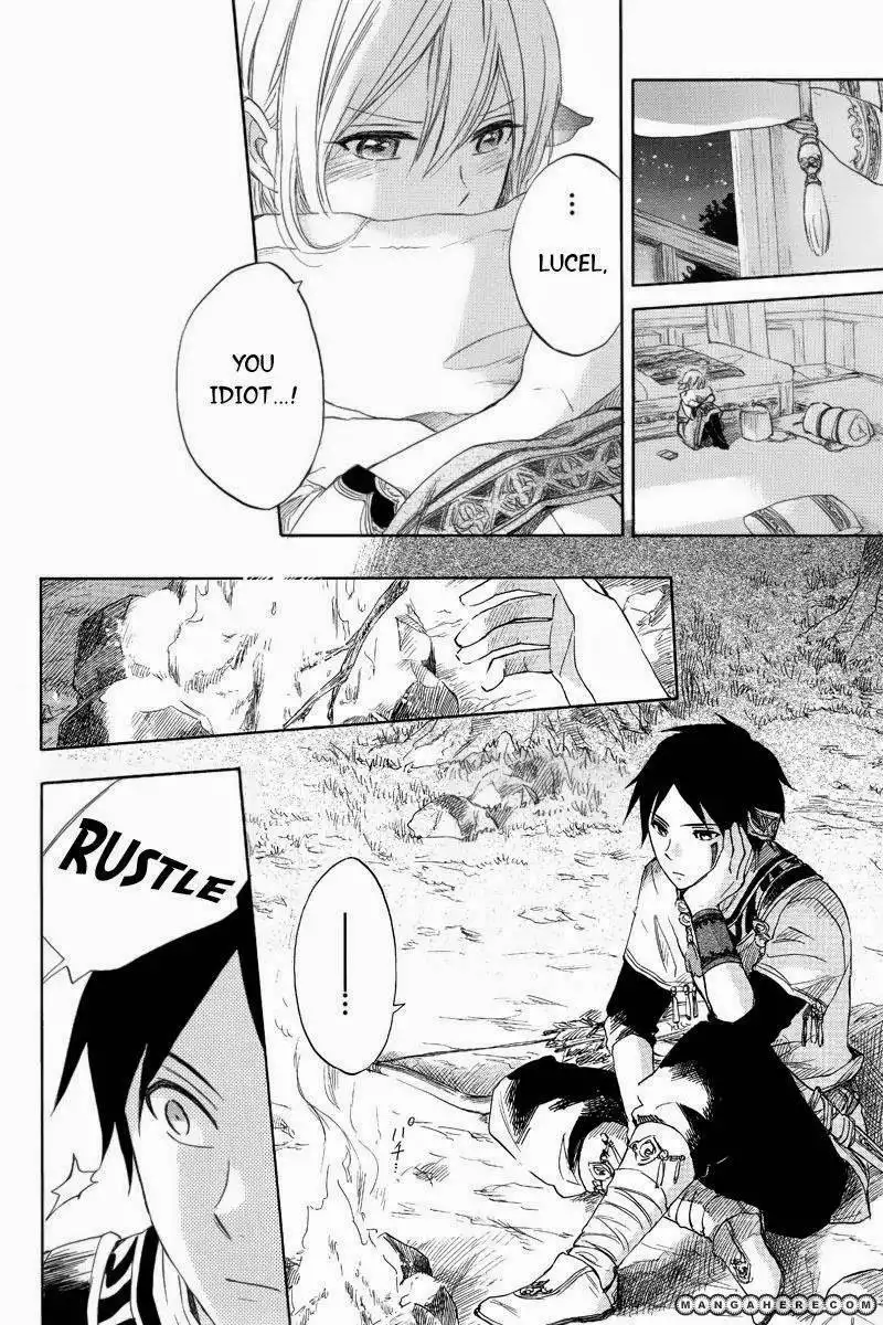 Vahlia no Hanamuko Chapter 1 24